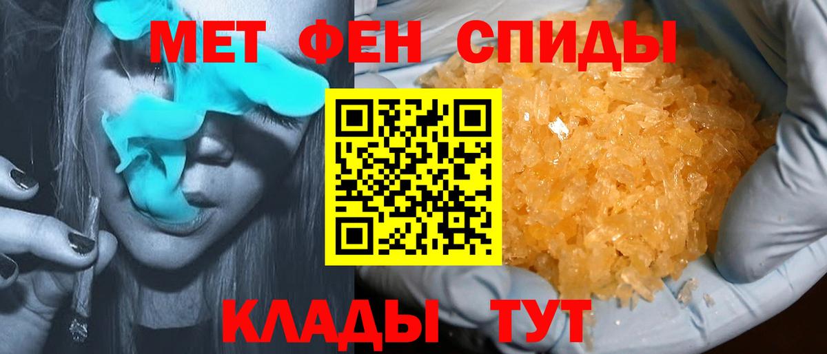 Амфетамин Розовый Первоуральск