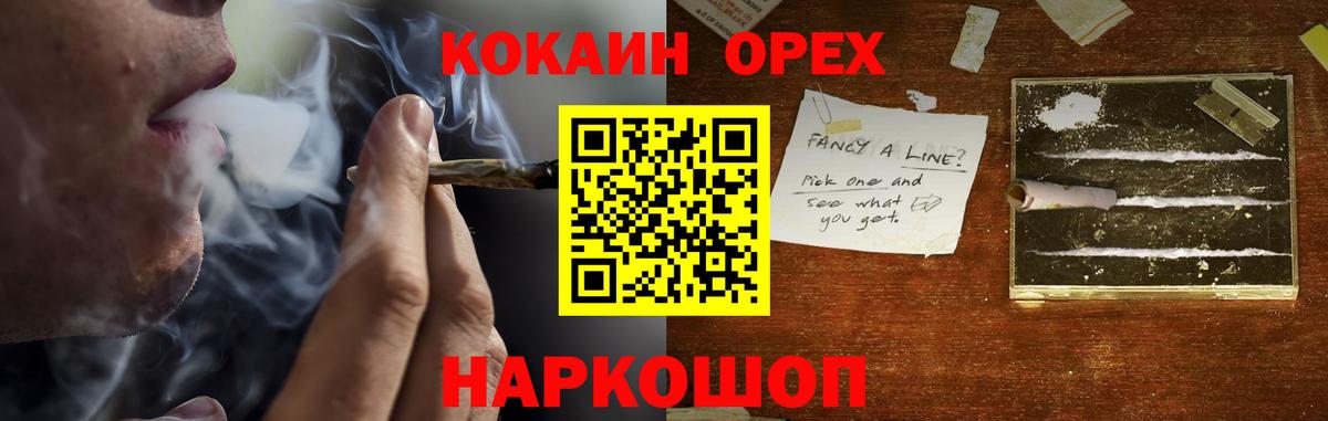 Каннабис  Первоуральск  Alpha PVP СОЛЬ   Гашиш  Вход с VPN  Codein  COCAIN  Меф кристаллы  ЭКСТАЗИ 
