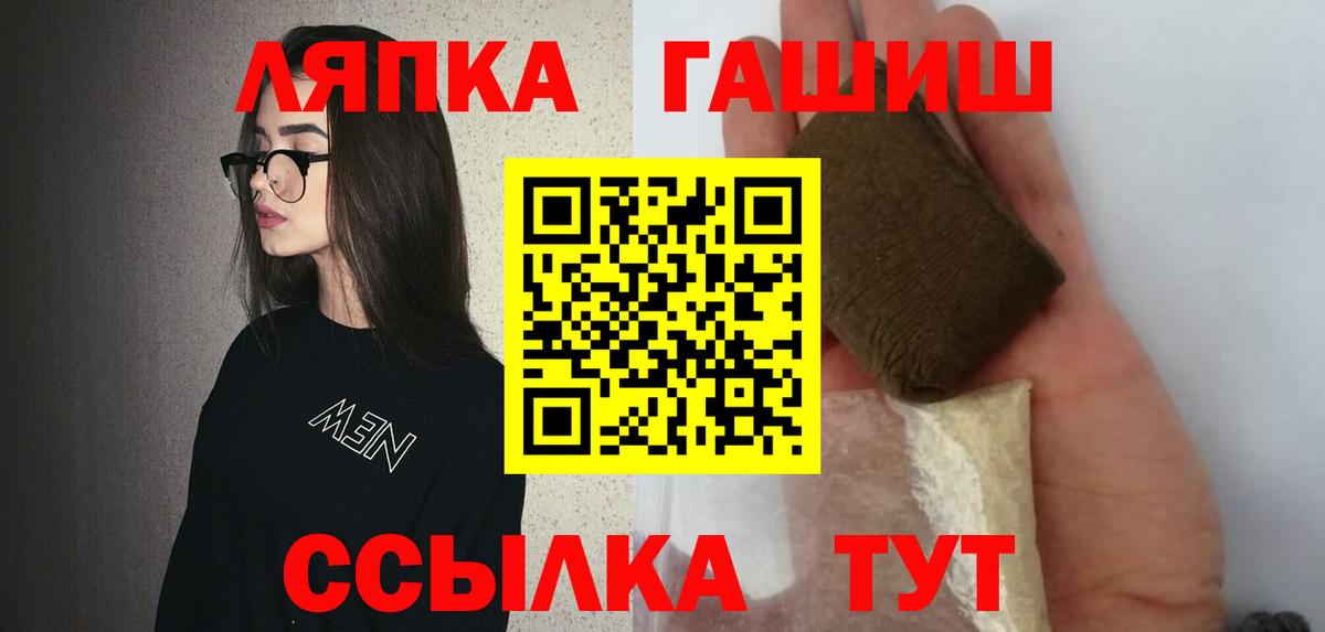 Первоуральск  ГАШИШ VHQ  где найти   Вход с VPN  ГАШ AMNESIA HAZE 