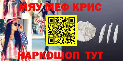 гидра Мариинск