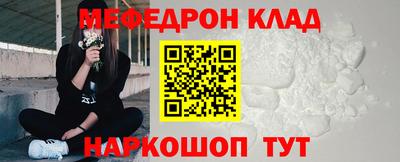 кокаин Малгобек