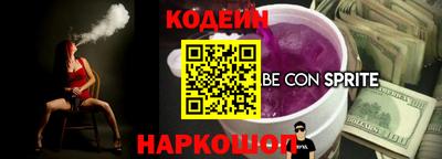 мескалин Малоярославец