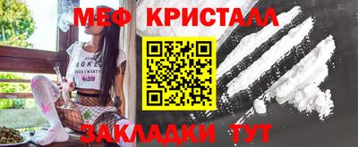 мескалин Малоярославец