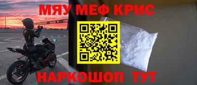 кокаин Малгобек