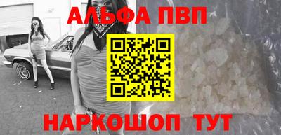 мескалин Малоярославец