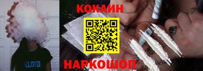 кокаин Малгобек