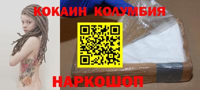 гидра Мариинск