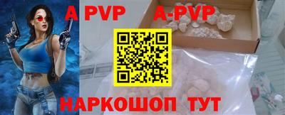 гидра Мариинск