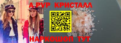 мескалин Малоярославец