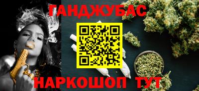 мескалин Малоярославец