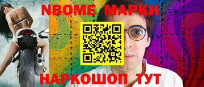 кокаин Малгобек