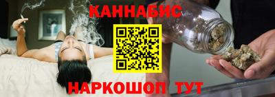 мескалин Малоярославец
