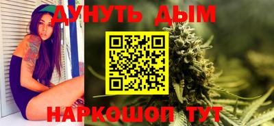 мескалин Малоярославец