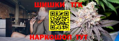 гидра Мариинск