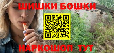 мескалин Малоярославец