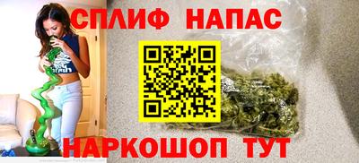 мескалин Малоярославец