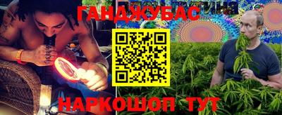 кокаин Малгобек