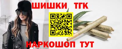 гидра Мариинск
