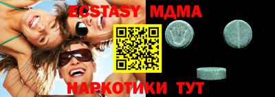 мескалин Малоярославец