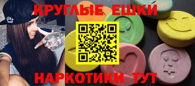мескалин Малоярославец
