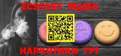 гидра Мариинск