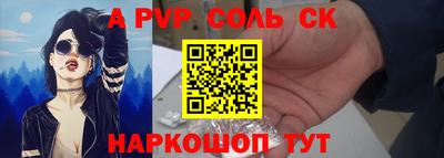 гидра Мариинск