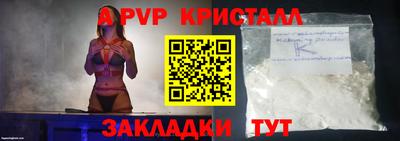 кокаин Малгобек