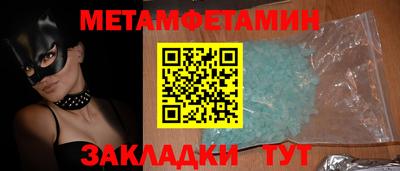 мескалин Малоярославец