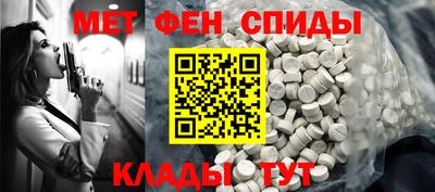 мескалин Малоярославец