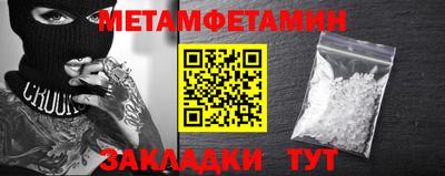 мескалин Малоярославец