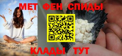 гидра Мариинск