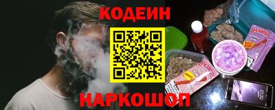 гидра Мариинск