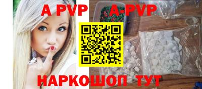 кокаин Малгобек