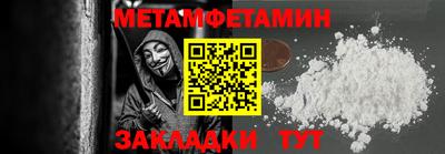 кокаин Малгобек