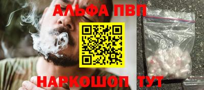 гидра Мариинск