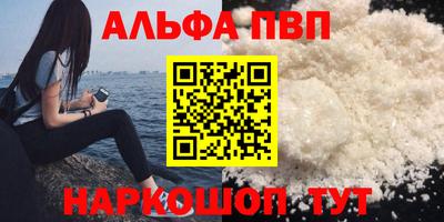 мескалин Малоярославец