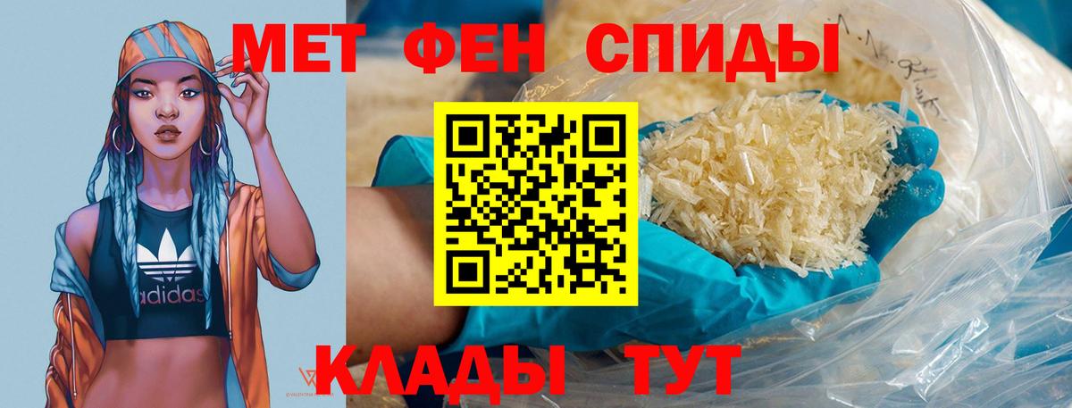 Метамфетамин пудра Первоуральск
