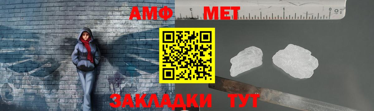 Метамфетамин винт  Вход с VPN  Первоуральск 