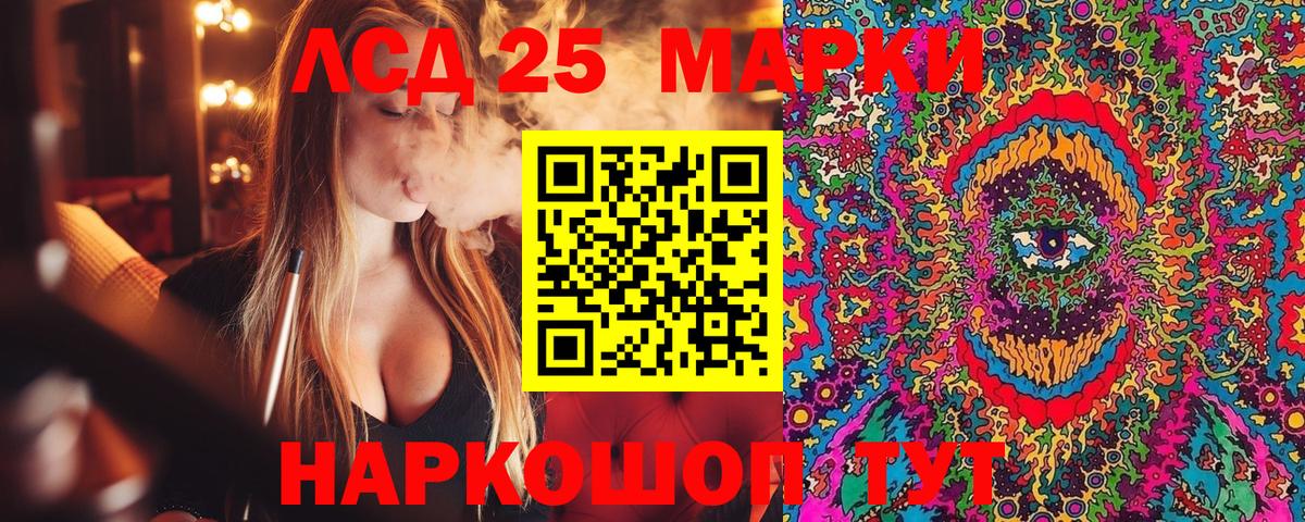 Марки NBOMe 1,5мг Первоуральск
