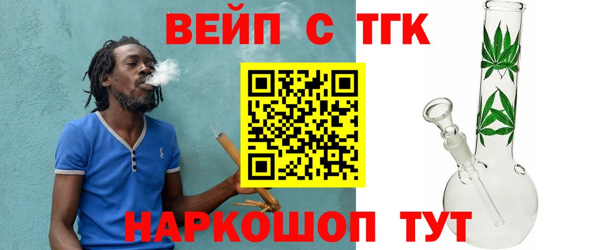 Первоуральск  купить наркотики сайты  Вход с VPN  Дистиллят ТГК Wax 