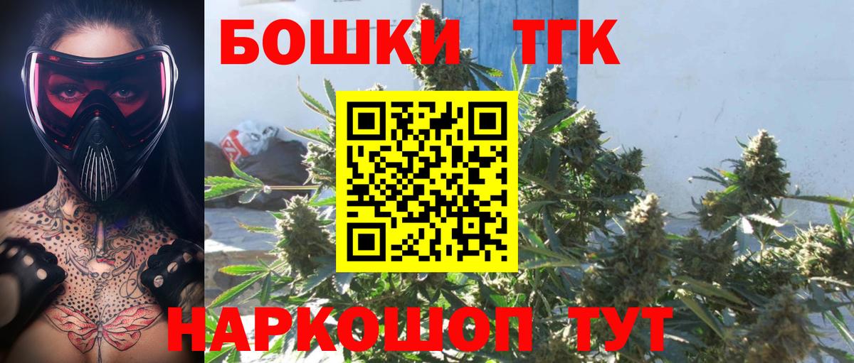 Канабис гибрид Первоуральск
