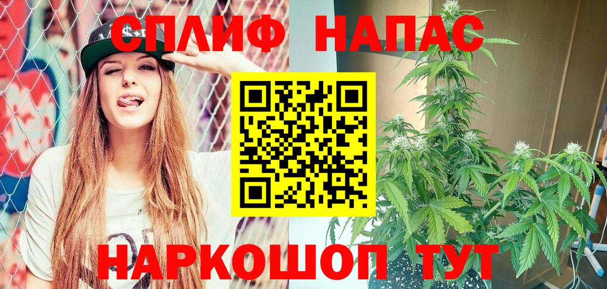 Бошки Шишки план  Вход с VPN  Первоуральск  Каннабис THC 21%  Бошки Шишки Bruce Banner 
